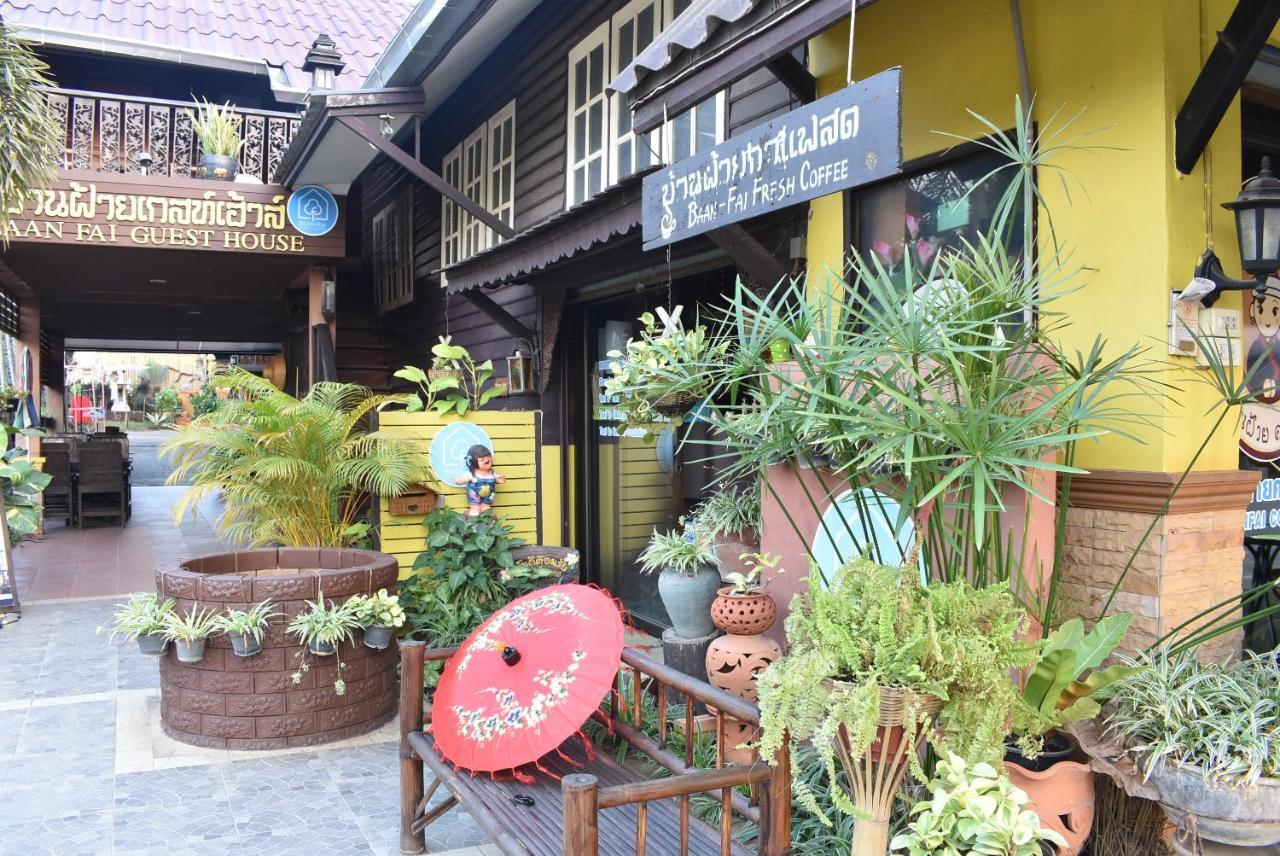 Baanfai Guesthouse Chiangkhong Chiang Khong Exterior foto