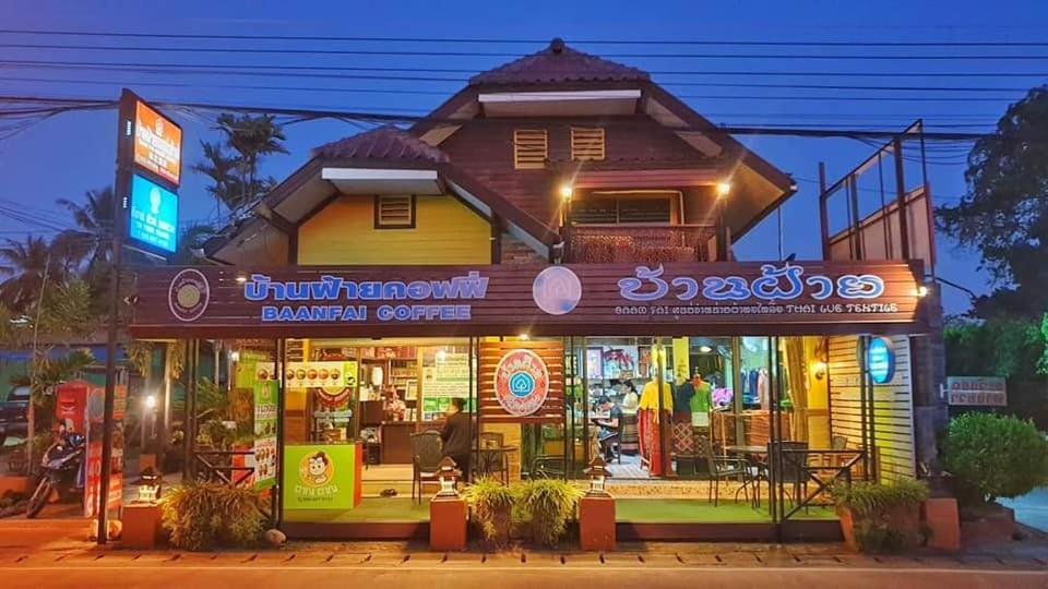 Baanfai Guesthouse Chiangkhong Chiang Khong Exterior foto